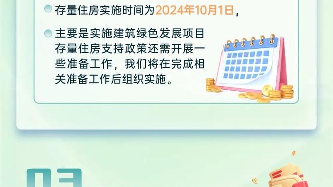 大圣的边路表演？贝尔边路完爆麦孔，单场2次喂饼空门